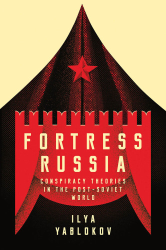 Fortress Russia: conspiracy theories in post-Soviet Russia