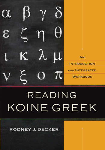 Reading Koine Greek: an introduction and integrated workbook