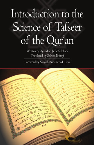 Introduction to the science of tafsir of the Qur'an