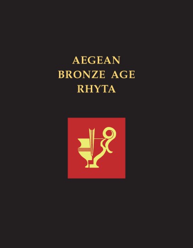 Aegean Bronze Age rhyta