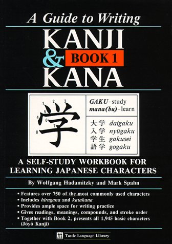 Guide to Writing Kanji & Kana