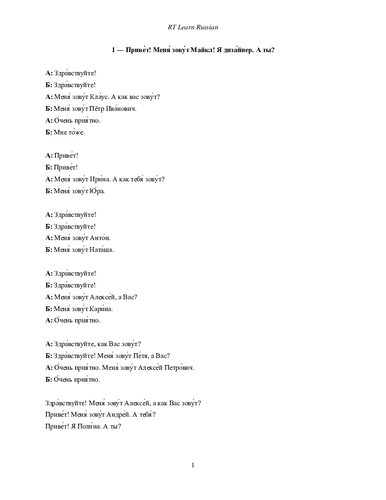 Russia Today - Learn Russian (learnrussian.rt.com)