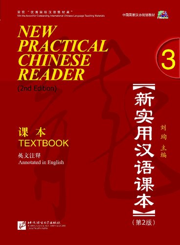 New Practical Chinese Reader