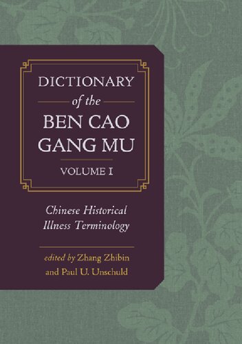 Dictionary of the Ben Cao Gang Mu: Volume 1, Chinese Historical Illness Terminology