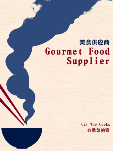 Gourmet Food Supplier, Volume 1 Cat Who Cooks