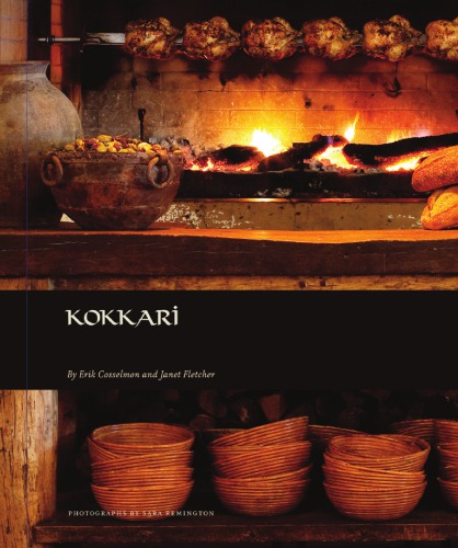 Kokkari: Contemporary Greek Flavors