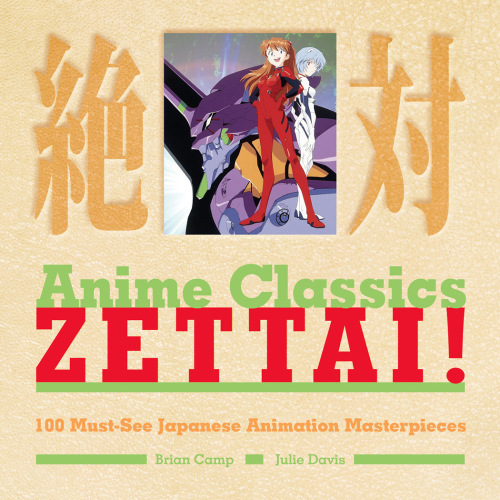 Anime Classics Zettai!: 100 Must-see Japanese Animation Masterpieces