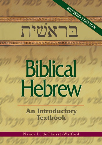 Biblical Hebrew: an introductory textbook