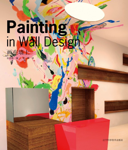 Painting in Wall Design