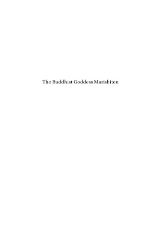 The buddhist goddess Marishiten: a study of the evolution and impact of her cult on the Japanese warrior