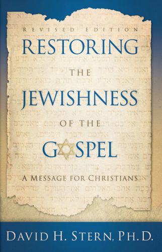 Restoring the Jewishness of the Gospel: a message for Christians condensed from Messianic Judaism