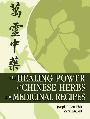 The healing power of Chinese herbs and medicinal recipes