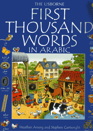 First 1000 Words in Arabic
