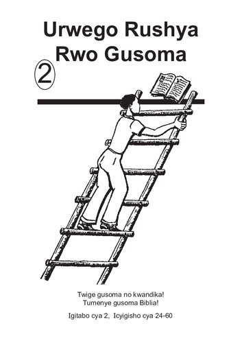 Urwego Rushya Rwo Gusoma 2
