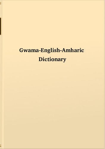 Gwama-English-Amharic Dictionary