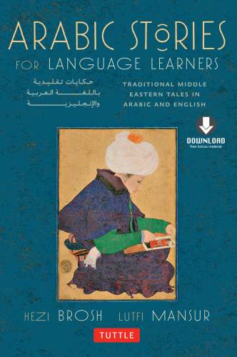Arabic stories for language learners: 66 traditional tales