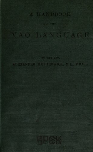 A handbook of the Yao language