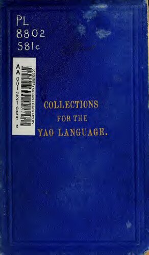 Collections for a handbook of the Yao language