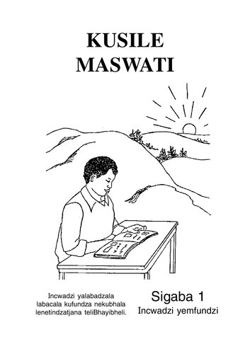Kusile Maswati. Sigaba 1. Incwadzi yemfundzi