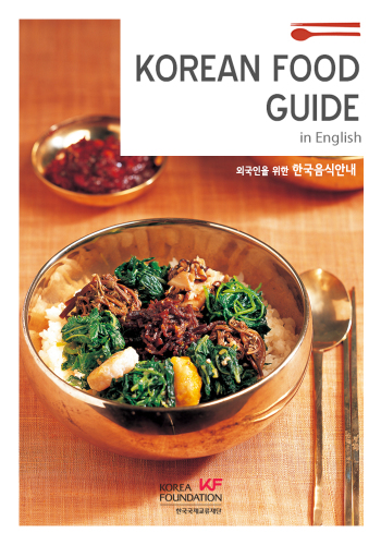 Korean food guide in English