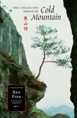 The collected songs of Cold Mountain = 寒山詩