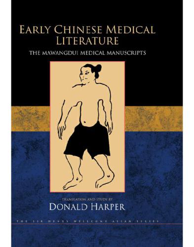 Mawangdui yi shu yi zhu = Early Chinese medical literature: the Mawangdui medical manuscripts