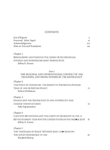 The Middle East in 1958: Reimagining a Revolutionary Year