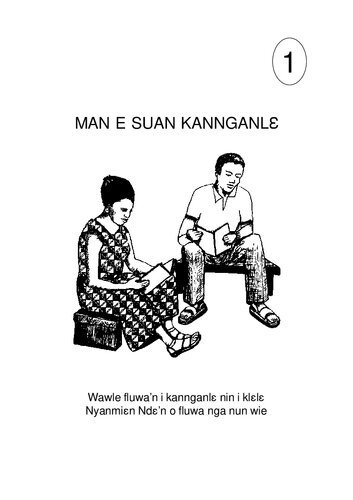 Man E Suan Kannganlɛ 1