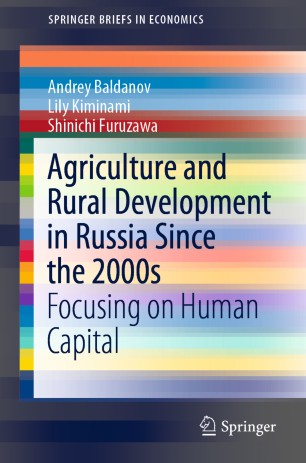 Agriculture and Rural Development in Russia Since the 2000s: Focusing on Human Capital