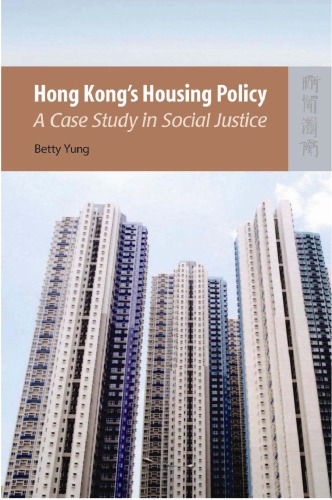 Hong Kong's housing policy: a case study in social justice