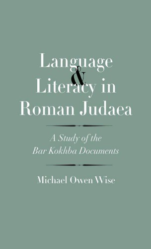 Language and literacy in Roman Judaea: a study of the Bar Kokhba documents
