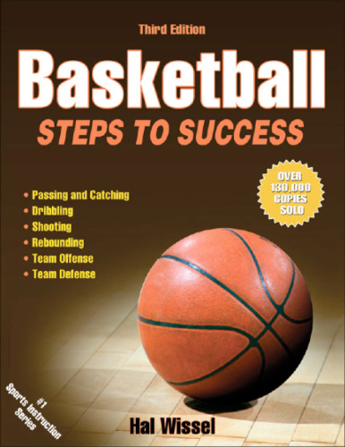 Basketball: Steps to Success