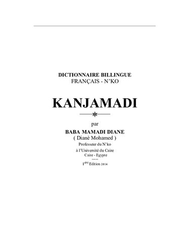 Dictionnaire billingue français - NʼKo. Kanjamadi