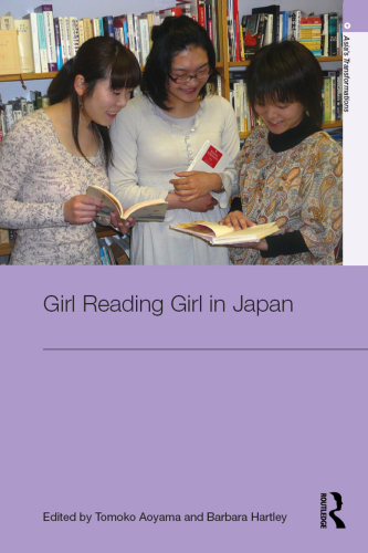 Girl Reading Girl in Japan