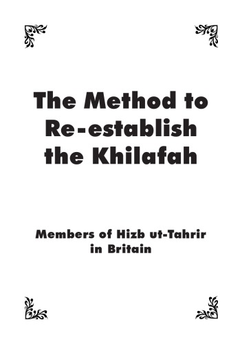 The method to re-establish the Khilafah
