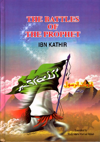 Battles Of The Prophet