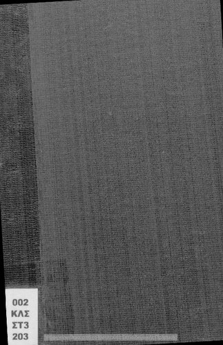 Rithmika Pegnia di' ikogenias ke Nipiagogia[1935, 3rd edition]