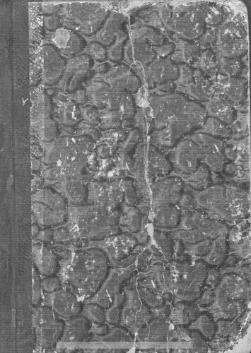 Elliniki christomathia tomos B΄ Xenofontos Kirou Anavasis vivlion A΄, B΄, C΄[1926, 9th edition]