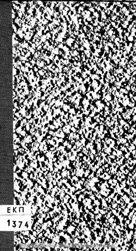 Istoria tis archeas Ellados meta ikonon dia tin C΄ taxin tou tetrataxiou scholiou[1896]