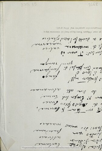 Lisiou logi (iper Mantitheou, peri dimosion adikimaton)[1916]