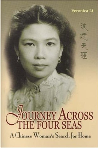 Journey across the four seas: a Chinese woman's search for home