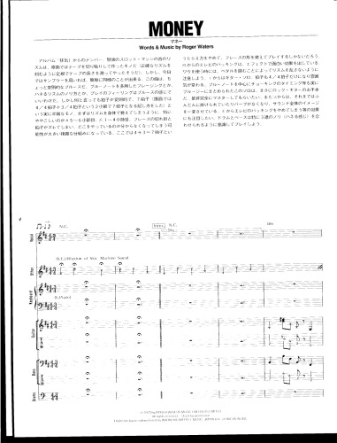 Pink Floyd Echoes The Best of Pink Floyd