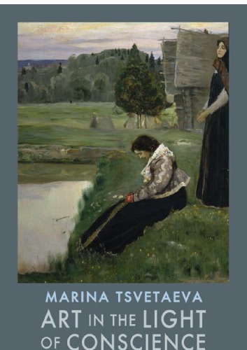 Art in the Light of Conscience: Eight Essays on Poetry