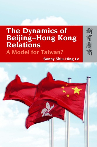 The dynamics of Beijing-Hong Kong relations: a model for Taiwan?