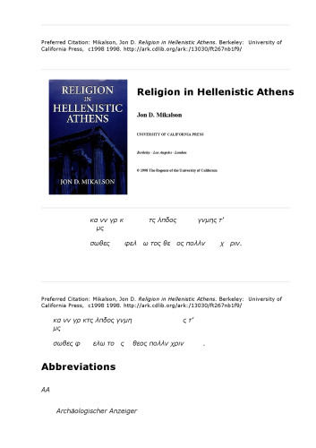 Religion in Hellenistic Athens