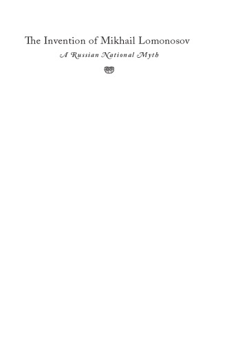 The invention of Mikhail Lomonosov a Russian national myth