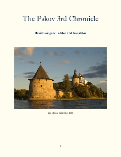 The Pskov 3rd Chronicle