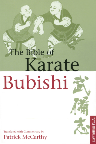 The bible of karate Bubishi