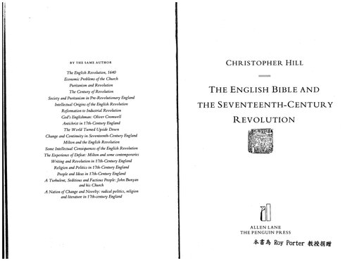 The English Bible and the Seventeenth-century Revolution