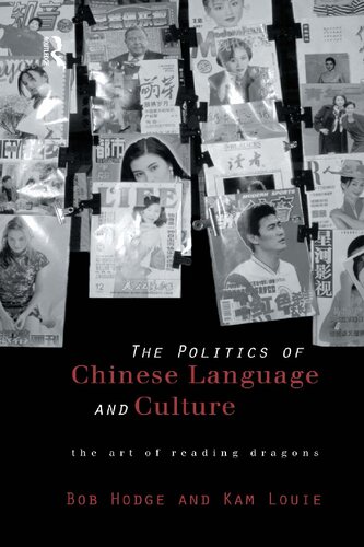 The Politics of Chinese Language and Culture: The art of reading dragons